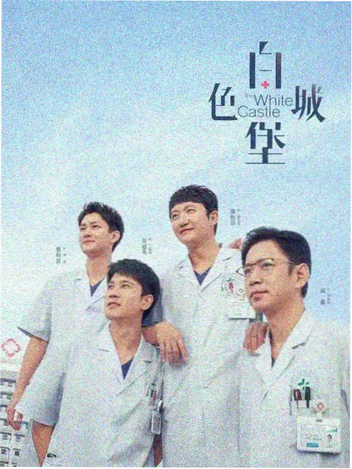 西部世界