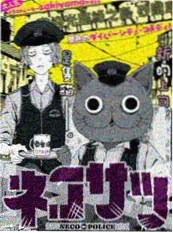 进击的巨人